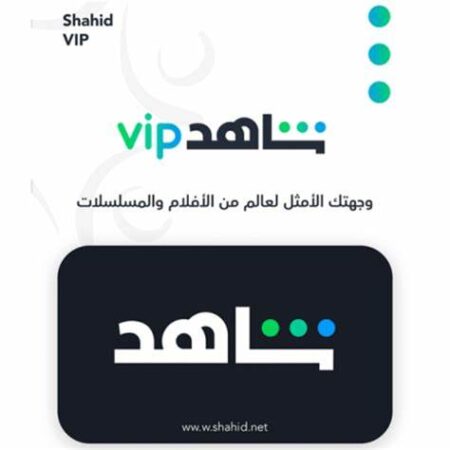 Shahid Vip 1 Month Subscription 2024